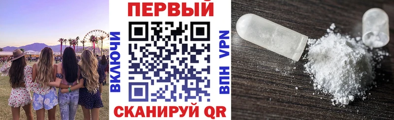 Купить закладки  Тамбов  Амфетамин VHQ 