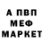 Метадон мёд deda gnida