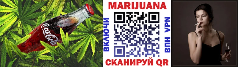 Cannafood конопля  Купить  Тамбов 