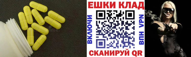 Купить закладки  Тамбов  Ecstasy MDMA 