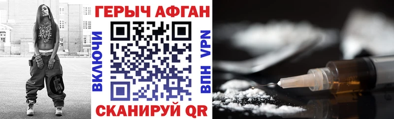 Купить  Тамбов  ГЕРОИН Heroin 