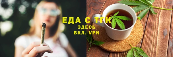 тгк Нязепетровск