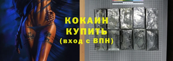 тгк Нязепетровск