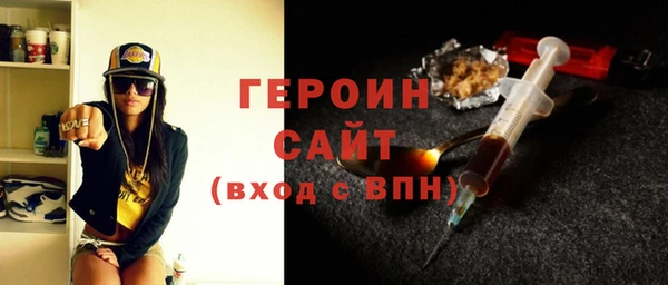 героин Няндома