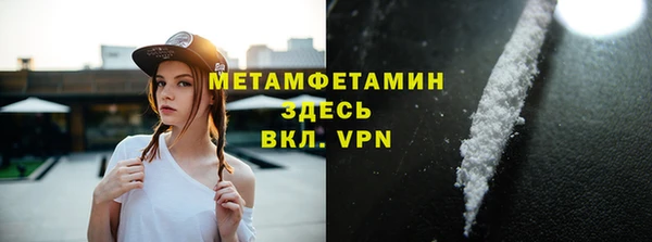 тгк Нязепетровск