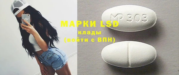 PSILOCYBIN Нягань