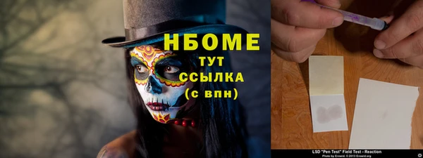 PSILOCYBIN Нягань