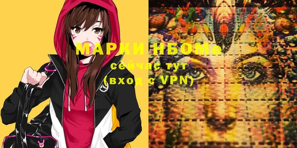 тгк Нязепетровск