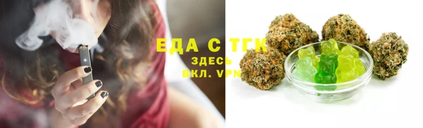 тгк Нязепетровск