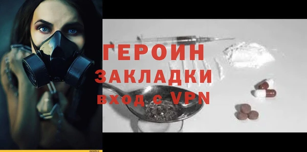 героин Няндома