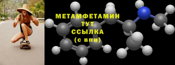 PSILOCYBIN Нягань