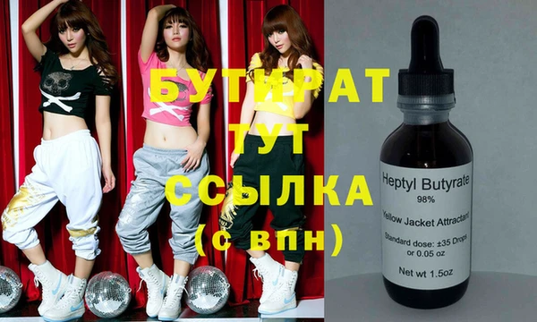 PSILOCYBIN Нягань