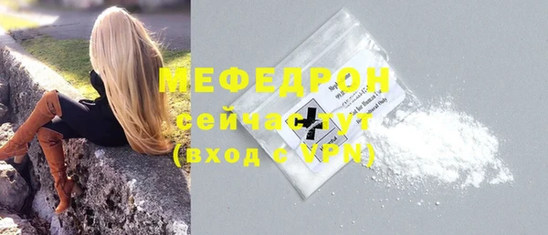 тгк Нязепетровск