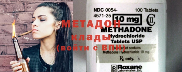 тгк Нязепетровск