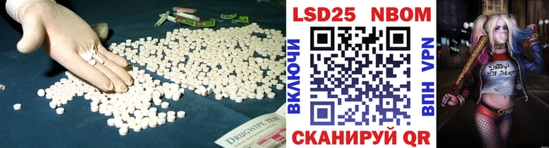 LSD-25 экстази ecstasy  Купить закладки  Тамбов