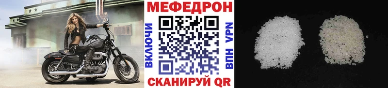 Купить  Тамбов  Мефедрон мука 