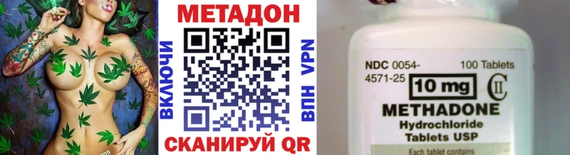 Купить закладки  Тамбов  МЕТАДОН VHQ 