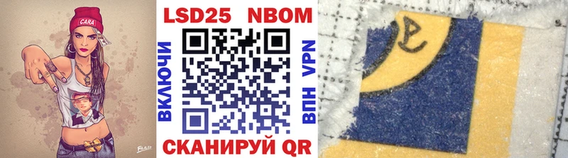 Марки NBOMe 1,5мг  Купить  Тамбов 