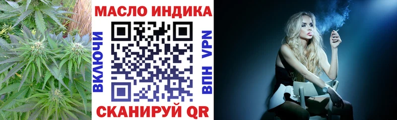 Купить закладки  Тамбов  ТГК жижа