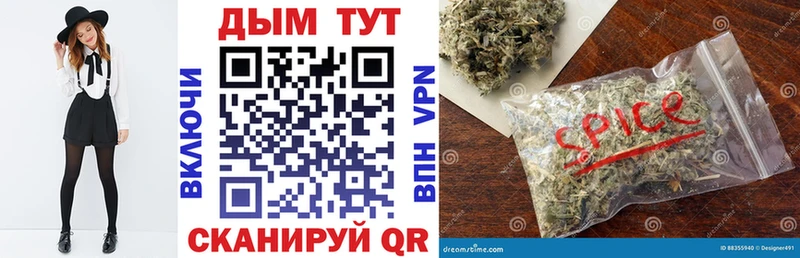 Купить где  Тамбов  МАРИХУАНА White Widow 